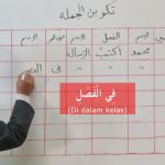Teknik Mudah Bina Ayat Bahasa Arab – Fiil Ammar